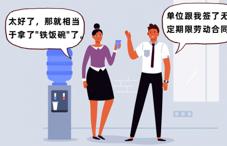 辟謠|勞動合同期滿勞動關系自動終止？沒有繳納工傷保險不能認定工傷？