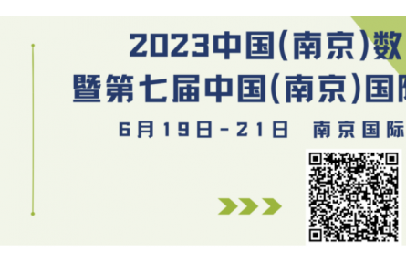 白皮書/案例集、會刊、盲盒券，數(shù)字鄉(xiāng)村博覽會福利多