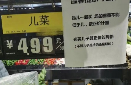 這種蔬菜營養(yǎng)美味，北方不常見，遇到了一定要試試